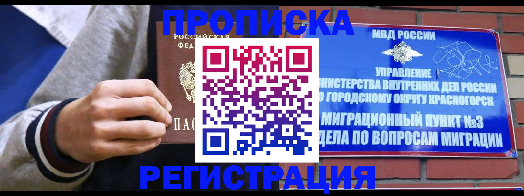 регистрация для дет. сада в Гаджиево